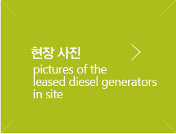 제철/제강사업